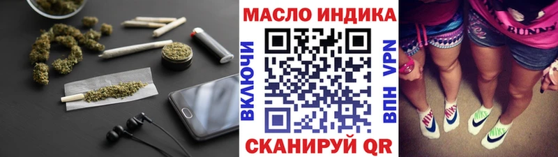купить сайты Велиж Дистиллят ТГК концентрат